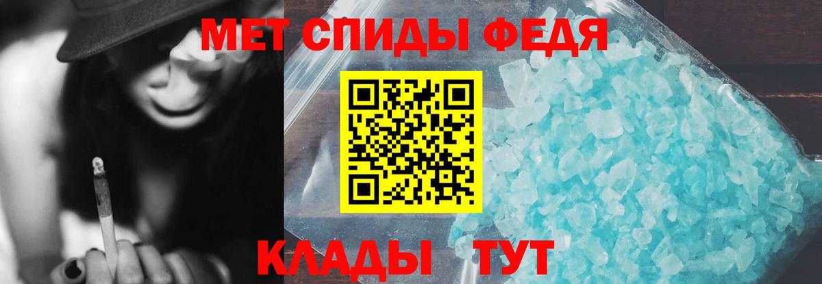 MEGA ТОР  Вход с VPN  Миасс  Amphetamine Premium 