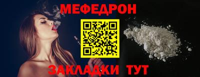 кокс Татарск