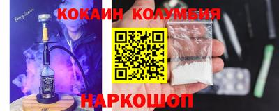 кокс Татарск