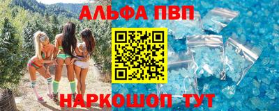 каннабис Тверь