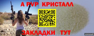 кокс Татарск