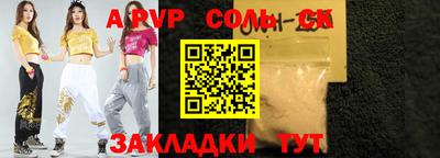 каннабис Тверь