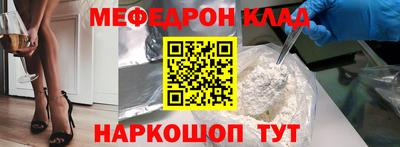 кокс Татарск