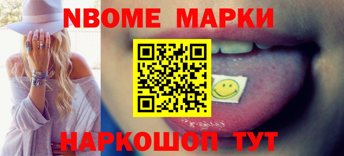 LSD-25 экстази ecstasy Миасс