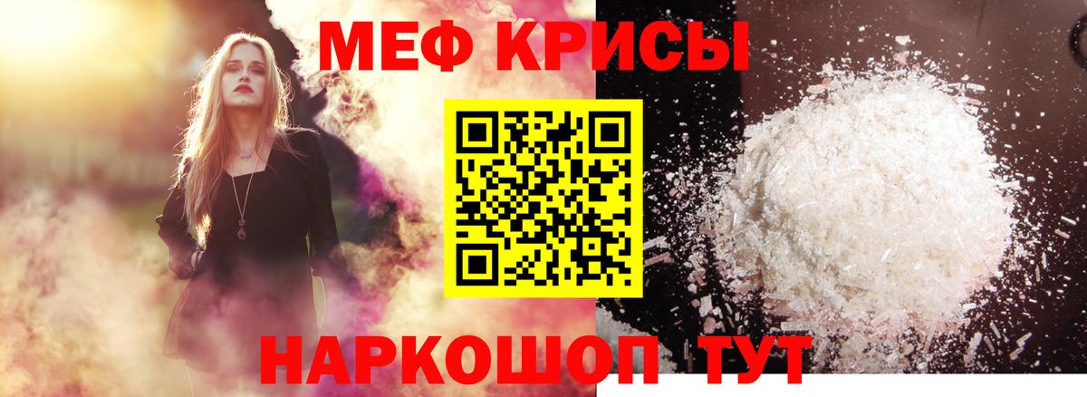МАРИХУАНА  Cocaine  Экстази  Мефедрон   Гашиш  Alpha PVP СОЛЬ кристаллы  Миасс  МАРИХУАНА  Вход с VPN 
