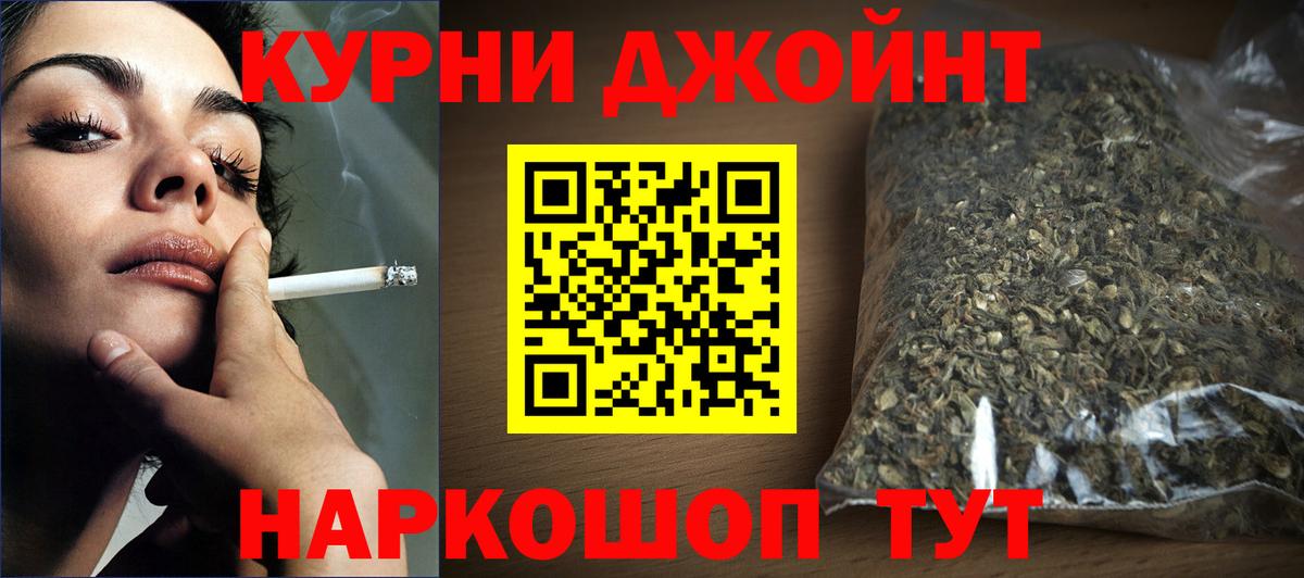 Марихуана VHQ Миасс